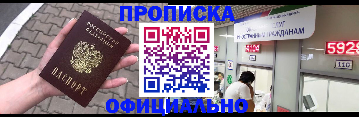 регистрация для школы в Малгобеке